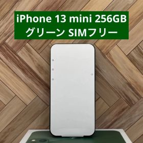 iPhone 13 mini 256GB グリーン SIMフリー