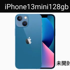 未開封 iPhone 13mini 128gb Blue 青 ブルー iPhone13mini アップルケア交換品 新品同様