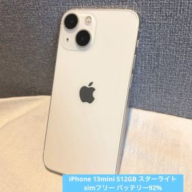 お値下げしました！iPhone13mini 512GB simフリー 国内版