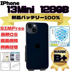 iPhone13mini 128GB SiMFree 新品バッテリー100%