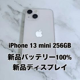 ★新品バッテリー iPhone 13 mini 256GB ピンク SIMフリー