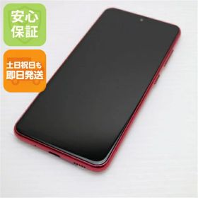 【中古】美品 SC-02M レッド スマホ 白ロム 中古スマホ 本体 土日祝発送OK