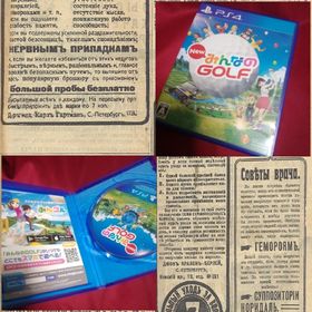 プレイステーション4(PlayStation4)のPS4 New みんなのGOLF #プレテヨ(家庭用ゲームソフト)