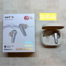 EarFun Air Pro 3 ワイヤレスイヤホン