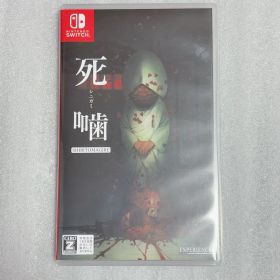 【Switch】死噛（シニガミ） ～シビトマギレ～