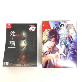 【中古品】死噛 ～シビトマギレ～ - Switch【029-260104-mo-07-fur】