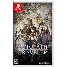 【中古】「非常に良い」オクトパストラベラー - Switch(家庭用ゲームソフト)