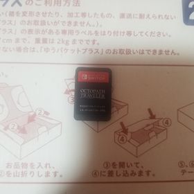 ニンテンドースイッチ(Nintendo Switch)の401.オクトパストラベラー ニンテンドースイッチ(家庭用ゲームソフト)