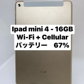 iPad mini 4 16GB 00186