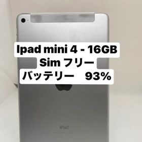 iPad mini 4 16GB SIMフリー 91948