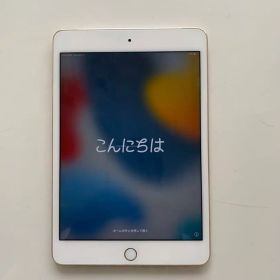 ipad mini 第4世代 128GB Wi-Fi + Cellular