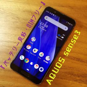 『バッテリー良好』AQUOS sense3 64GB ブラック『SIMフリー』