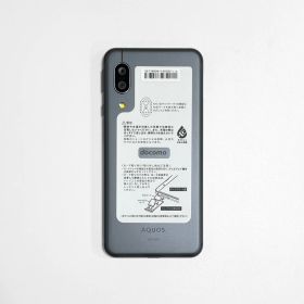 【中古】AQUOS sense3 SH-02M ブラック バッテリー80％以上・良好 64GB docomo 本体 [Bランク]
