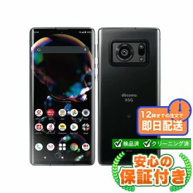SIMフリー AQUOS R6 SH-51B ブラック128GB 本体[Cランク] Androidスマホ 中古 送料無料 当社3ヶ月保証