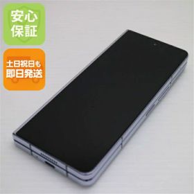 Galaxy Z Fold 5 中古 55,000円 | ネット最安値の価格比較 プライスランク
