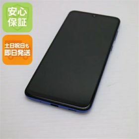 【中古】 新品同様 SCV43 Galaxy A30 ブルー スマホ 本体 白ロム 中古 土日祝発送OK
