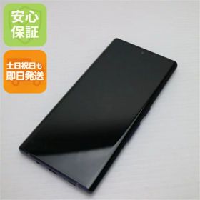 【中古】 美品 F-52A arrows NX9 ネイビー 安心保証 即日発送 スマホ 白ロム 富士通 土日祝発送OK