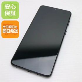 【中古】安心保証 美品 Galaxy S21+ 5G SCG10 ファントムブラック 白ロム 本体 即日発送 土日祝発送OK あす楽
