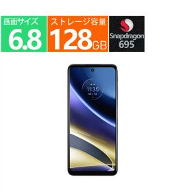 新品 5G GPS NFC スローモーション撮影 テザリング対応 デュアルSIM デュアルSIMデュアルVoLTE(DSDV) 撮影用フラッシュ 複数レンズ MOTOROLA スマートフォン 6.8 インチ moto g52j 5G II SIMフリー [インクブラック] Qualcomm Snapdragon 695 5G 8G+128G