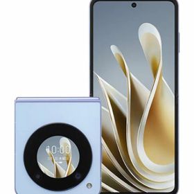 Libero Flip 新品 24,978円 中古 17,860円 | ネット最安値の価格比較