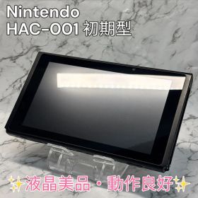 Nintendo Switchのメイン画像