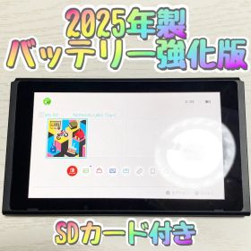 Switch本体 バッテリー強化版 動作確認済み ㊶