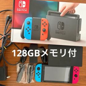Nintendo Switch 本体セット（HAC-S-KABAA）メモリ付