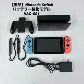【概ね美品】Nintendo Switch バッテリー強化モデル 2021年製