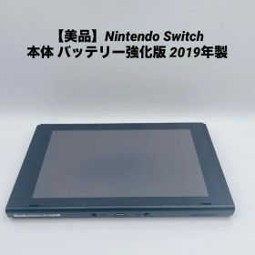 【美品】Nintendo Switch 本体 バッテリー強化版 2019年製