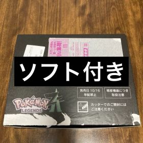 ポケモンレジェンズZA Switch エディション ポケモンセンター早期購入特典