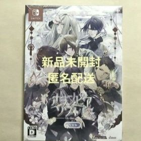 オランピアソワレ Catharsis switch 特装版 新品