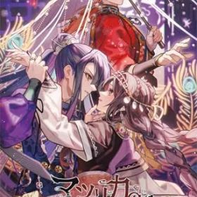 新品 【Switch】マツリカの炯-kEi- 天命胤異伝