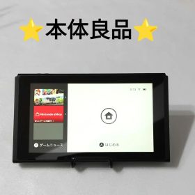 NintendoSwitch本体4/12