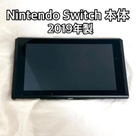 美品 Nintendo Switch 2019年製 スイッチ 本体