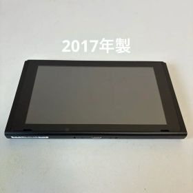 Nintendo Switch スイッチ 本体 2017年 未対策機