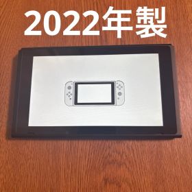 2022年製 Nintendo Switch ニンテンドースイッチ 本体