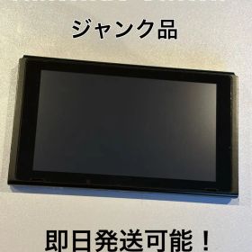 【ジャンク品】Nintendo Switch 本体