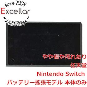 [bn:13] 任天堂 Nintendo Switch バッテリー拡張モデル ドック・Joy-Conなし 液晶画面いたみ