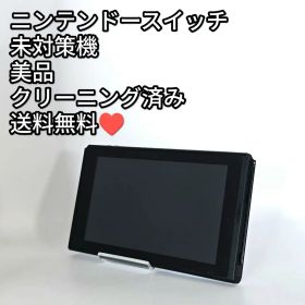 美品 未対策機 初期型 ニンテンドースイッチ 本体 Switch モニター