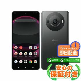 SIMフリー AQUOS R8 pro SH-51D ブラック256GB 本体[Cランク] Androidスマホ 中古 送料無料 当社6ヶ月保証
