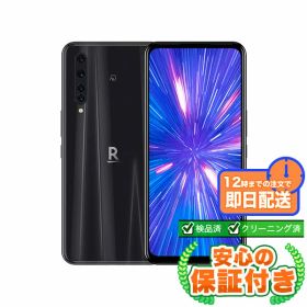 SIMフリー Rakuten BIG ブラック128GB 本体[Bランク] Androidスマホ 中古 送料無料 当社3ヶ月保証