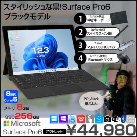 Microsoft Surface Pro6 中古 選べるOS 7in1ハブ+新品BTキーボード+ペン+マウス [Core i5 8350U メモリ8GB 256GB カメラ タイプカバー 本体黒]:アウトレット