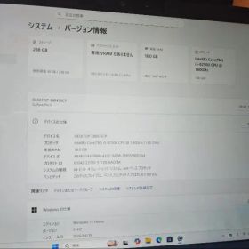 【希少16GB】Surface Pro 6 i5/16GB/256GB