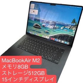 アップル(Apple)のMacBook Air 2023 M2 ブルー(ノートPC)
