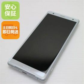 【中古】 美品 SOV37 Xperia XZ2 シルバー スマホ 安心保証 即日発送 スマホ 中古本体 白ロム 中古 au SONY 土日祝発送OK