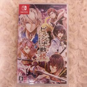 Switch ビルシャナ戦姫 Nintendo Switch