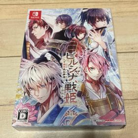 ビルシャナ戦姫 限定版 源平飛花夢思 Switch