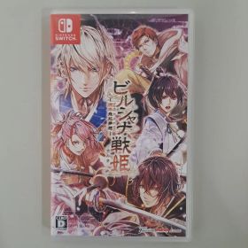 ビルシャナ戦姫 源平飛花夢想