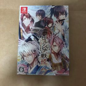 ビルシャナ戦姫 源平飛花夢想 限定版