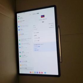 Galaxy Tab S7+ WiFi 128GB ブロンズ